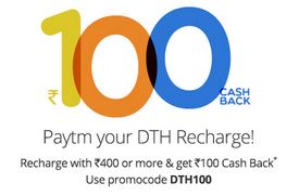 Paytm-Rs.100-cashback-on-Rs.400