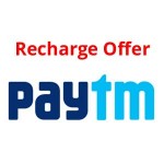 paytm-recharge-2015